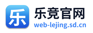 乐竞官网